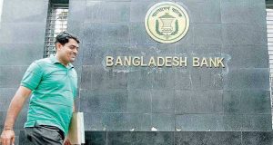 Bangladesh Central Bank