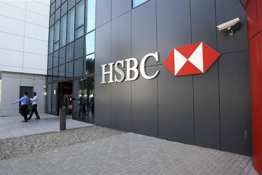 HSBC Branch in Dubai